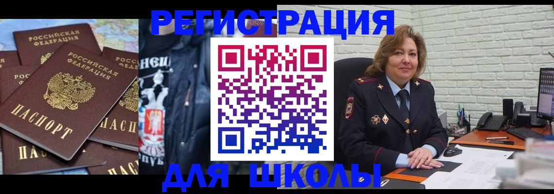 пропишу в квартире в Еманжелинске