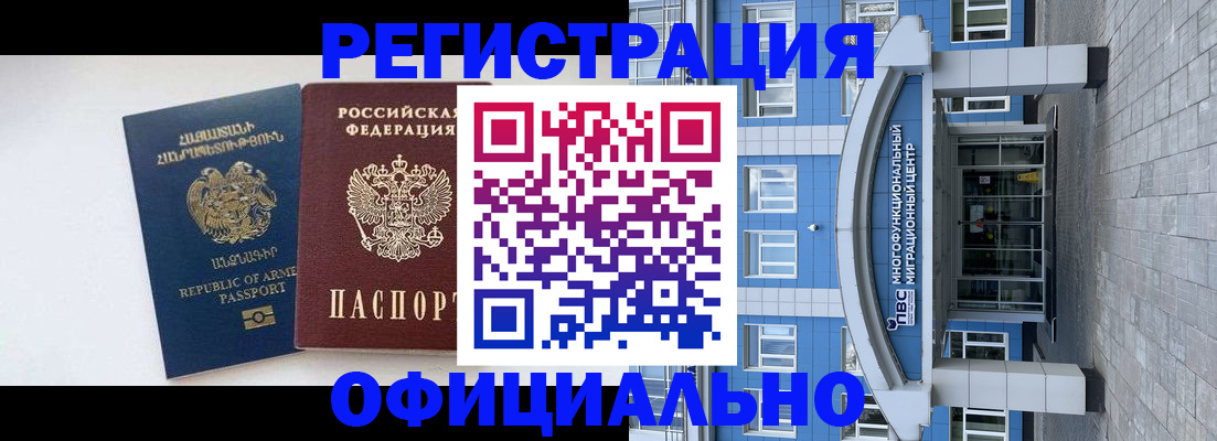 найти адрес прописки в Еманжелинске